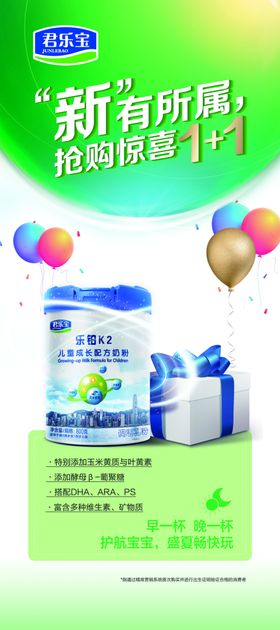 奶粉
