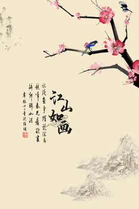 水墨山水荷花屏风毛笔字画