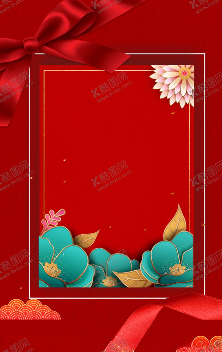 编号：77723109271736576565【酷图网】源文件下载-元旦节海报