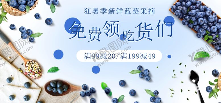 编号：50251210281816159422【酷图网】源文件下载-狂暑季海报