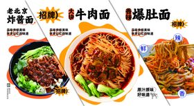 面食灯箱