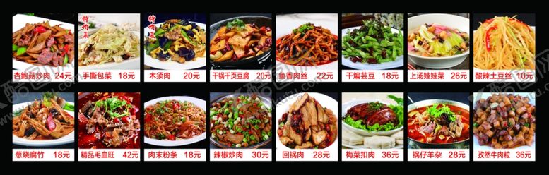 编号：12269906290428379925【酷图网】源文件下载-炒菜