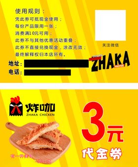 炸咖薯条汉堡名片