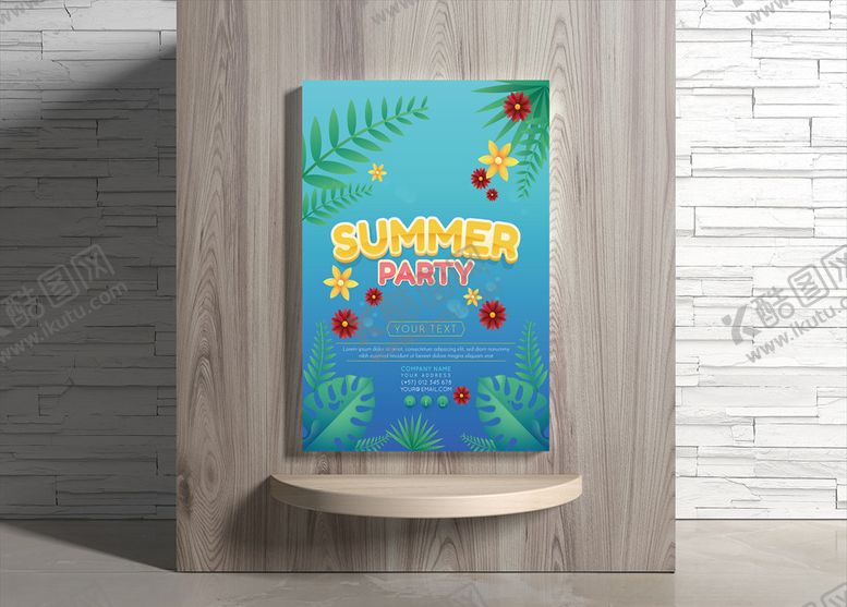 编号：24298609280127566271【酷图网】源文件下载-夏日海报