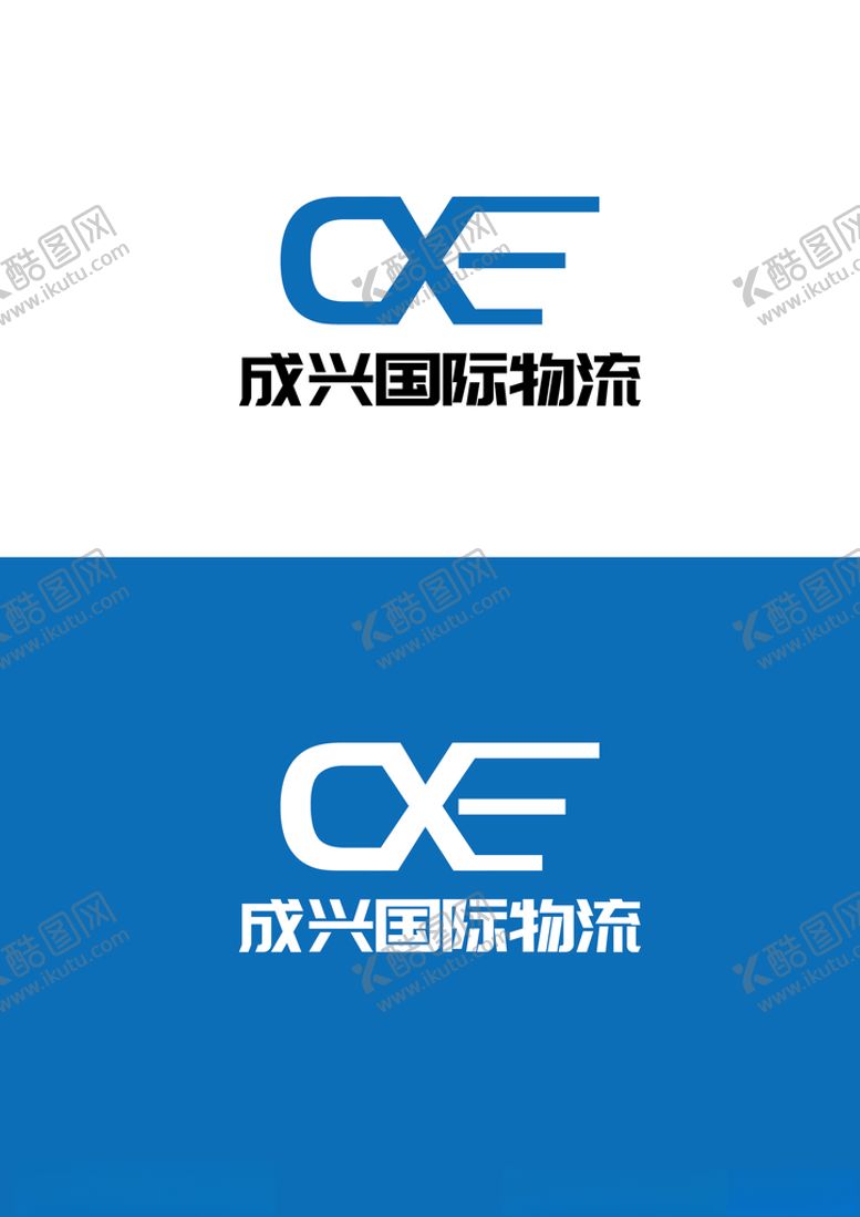 编号：69522204170045337436【酷图网】源文件下载-物流标识设计