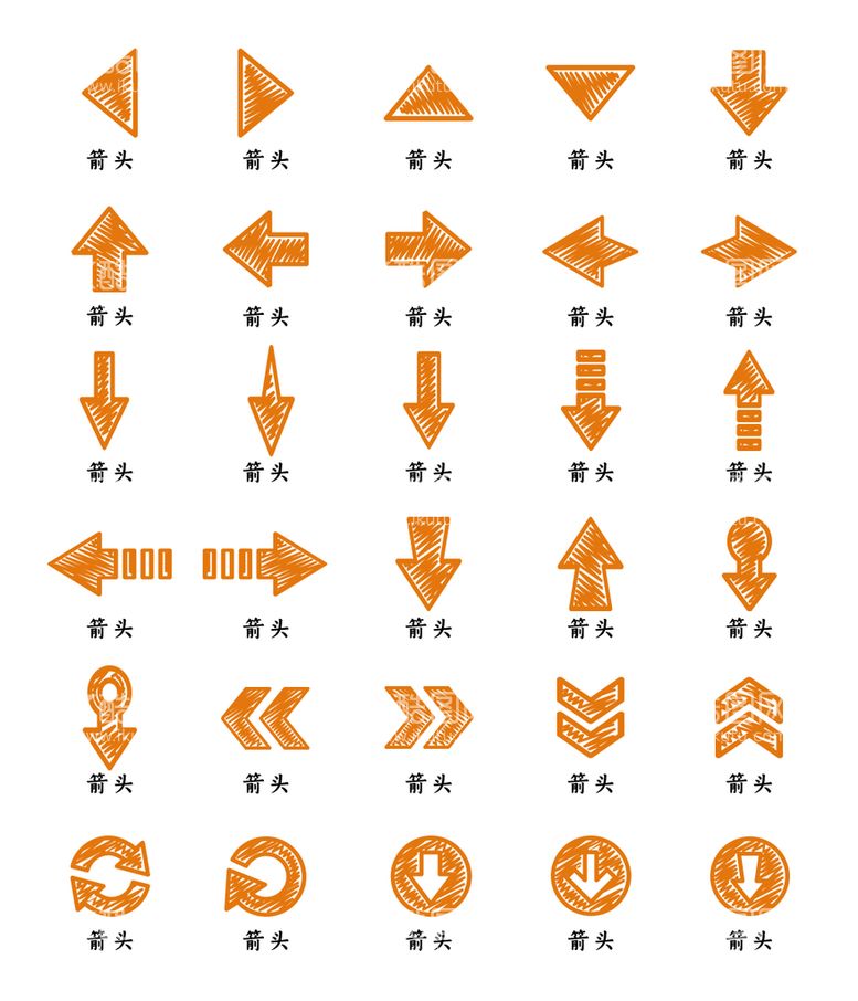 编号：95680409140722493164【酷图网】源文件下载-箭头图标方向箭方向
