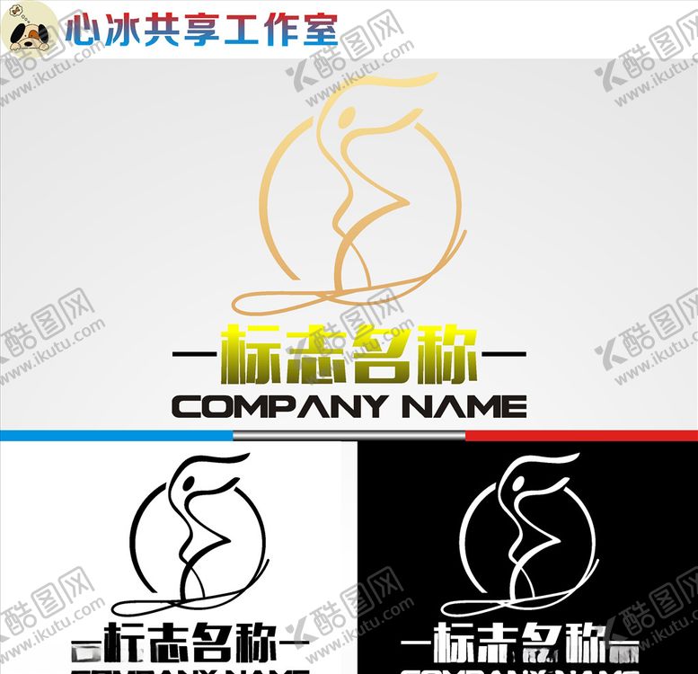 编号：27280609112314057651【酷图网】源文件下载-舞蹈logo