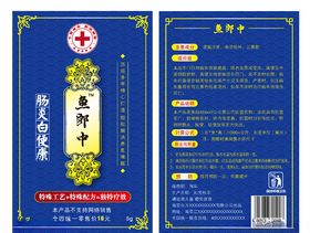 鱼药包装鱼饲料包装兽药包装