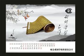 传统传承制茶