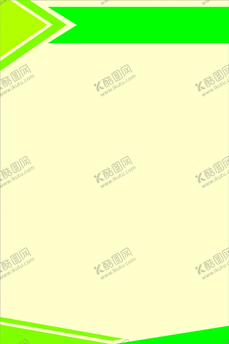 编号：85440912090328457858【酷图网】源文件下载-制度牌