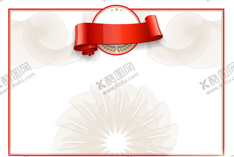 编号：94203109241625592793【酷图网】源文件下载-促销海报背景