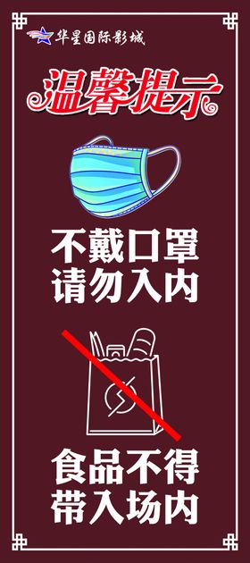 电影演海报
