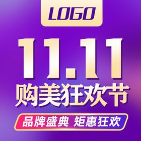 美团双11医美整形主图