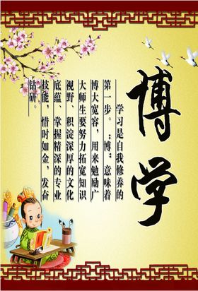 文化标语