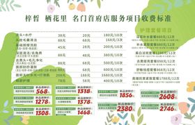 夏季家电促销活动一览表