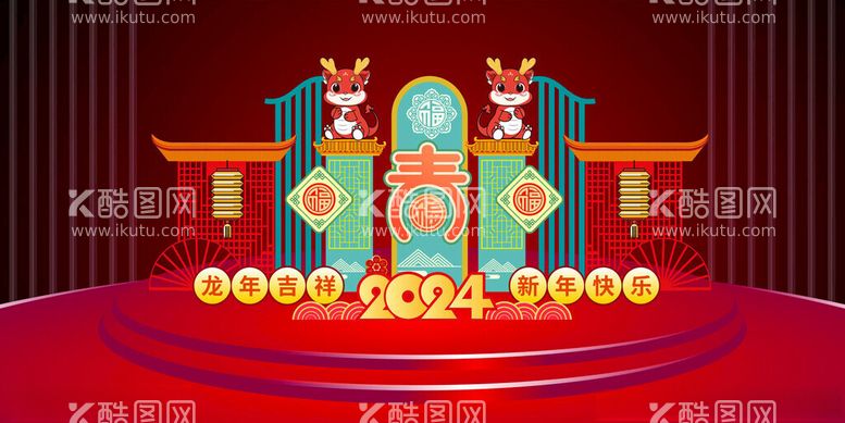 编号：70001712191453271008【酷图网】源文件下载-新年美陈金龙闹春