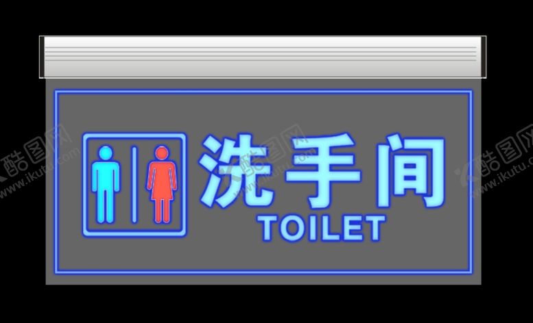 编号：22297106160010023041【酷图网】源文件下载-吊牌