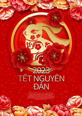 兔年2023春节气冲天背景