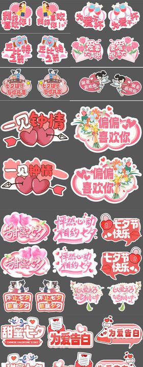 双面手举牌