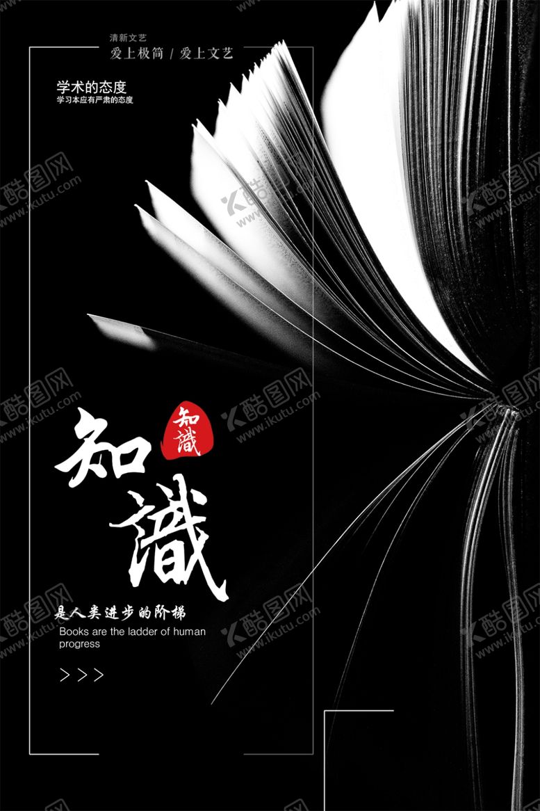 编号：71912906190841374671【酷图网】源文件下载-知识