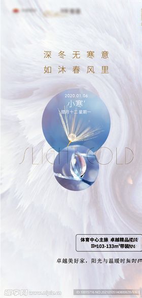 飞机稿
