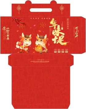 礼盒包装