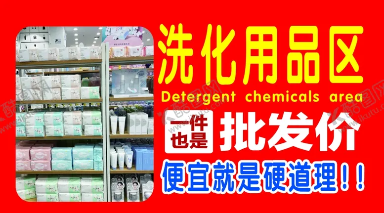 编号：66105001250446412728【酷图网】源文件下载-农贸导购牌图片