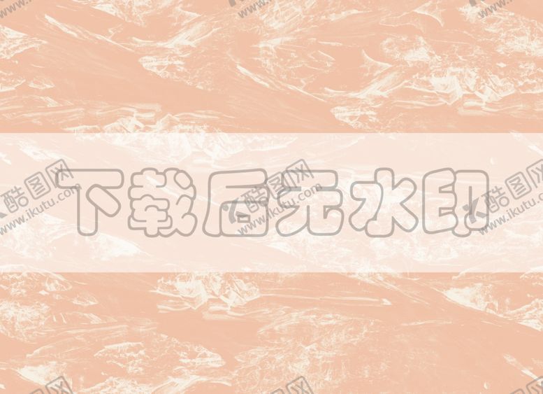 编号：75165812090006181017【酷图网】源文件下载-大理石纹理