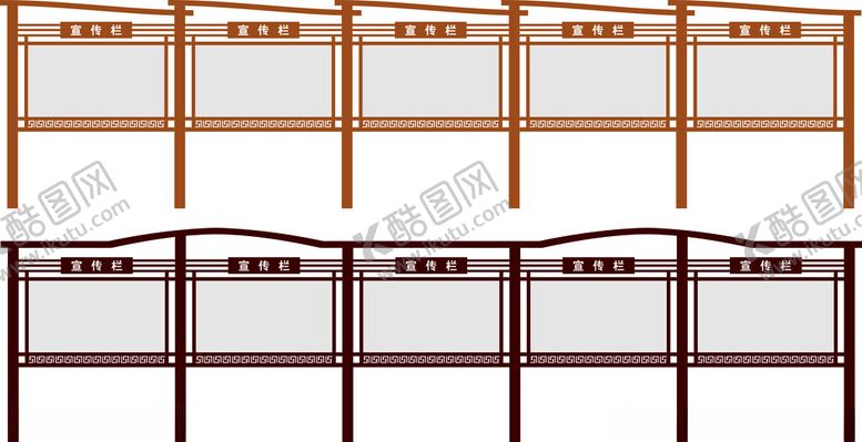 编号：85075502122354372109【酷图网】源文件下载-宣传栏