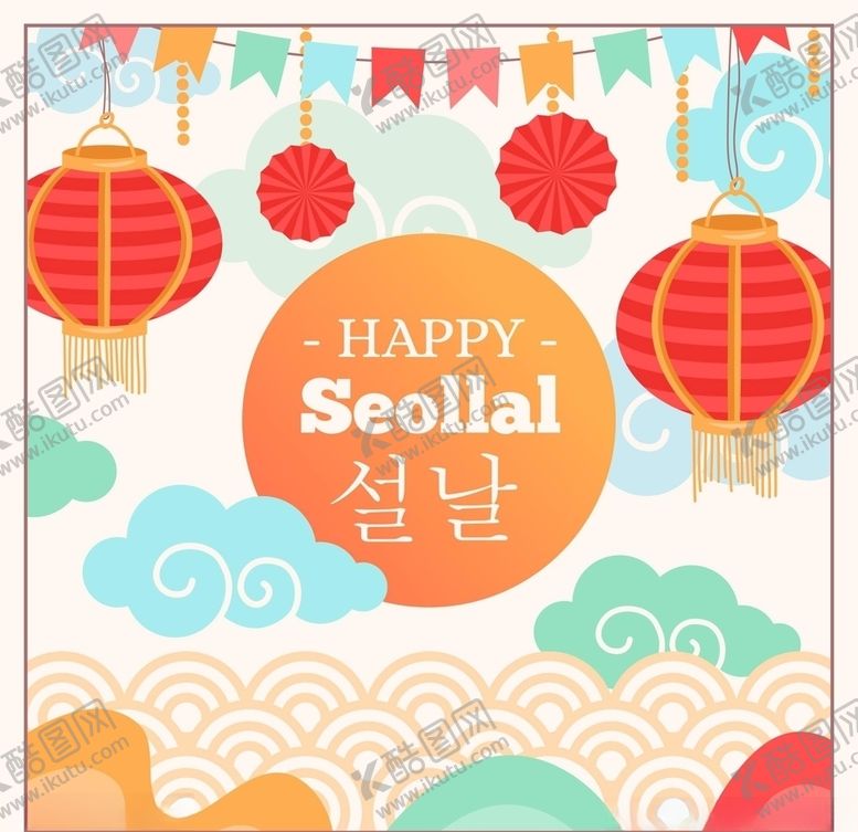 编号：85724310282242096933【酷图网】源文件下载-新年插画