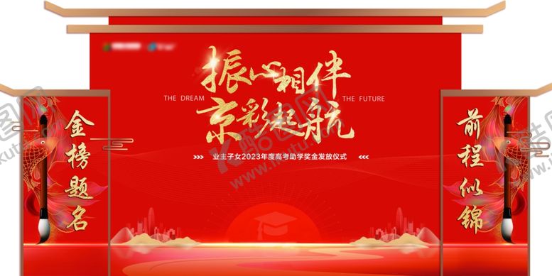 编号：76534806042117232622【酷图网】源文件下载-签到处