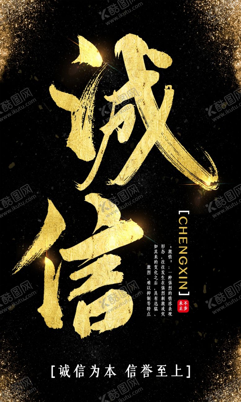 编号：82249810111456023340【酷图网】源文件下载-企业文化