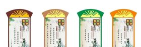 围挡PVC造型
