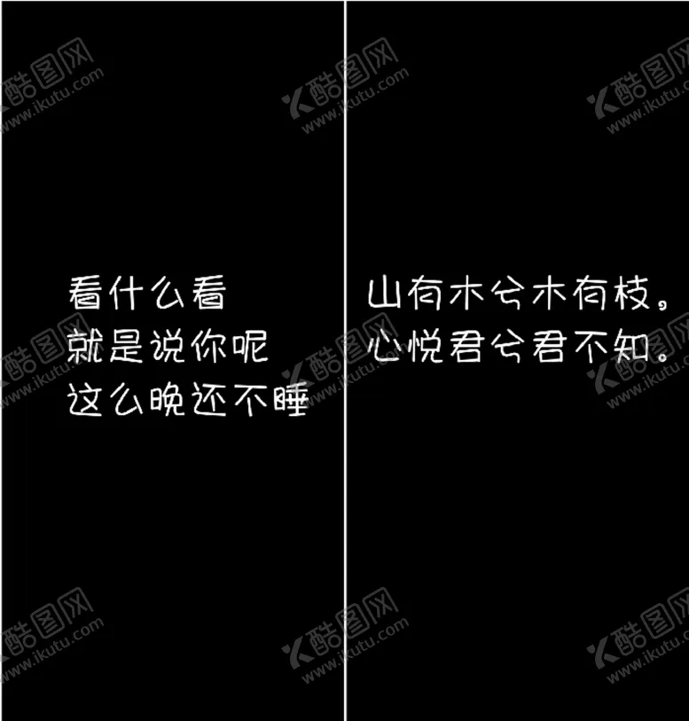 编号：24709507010228189192【酷图网】源文件下载-手机壁纸