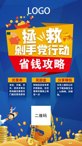 金融理财朋友圈