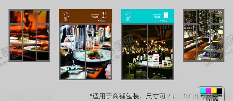 编号：22910405022133125669【酷图网】源文件下载-商业街商铺包装