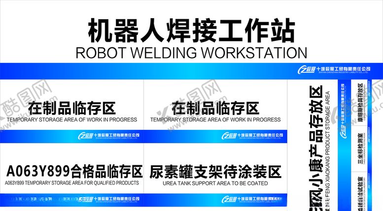 编号：50012107141052121489【酷图网】源文件下载-标识牌