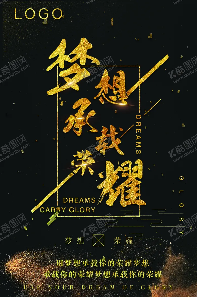 编号：23845006300528513082【酷图网】源文件下载-企业文化墙