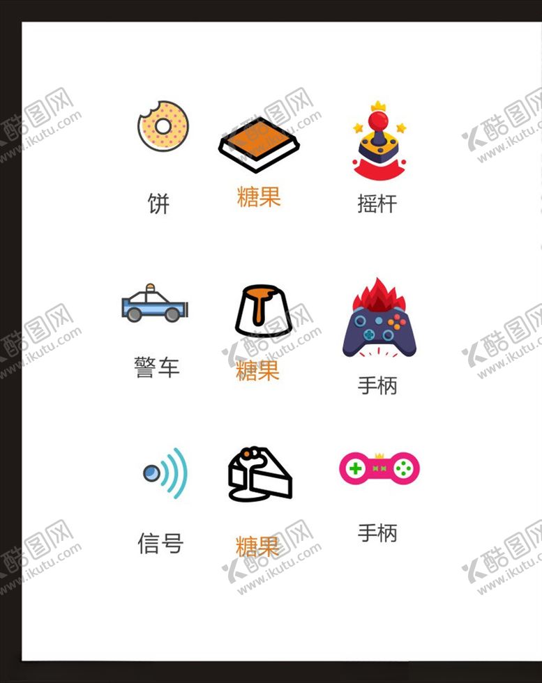 编号：70076604171922125370【酷图网】源文件下载-LOGO标识