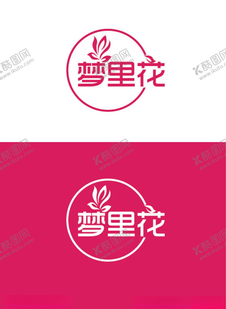 编号：46908409160834302189【酷图网】源文件下载-寝具行业标识设计