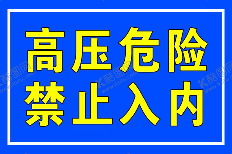编号：13905209221537262896【酷图网】源文件下载-电网