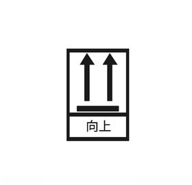 向上图标
