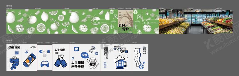 编号：76864809270450269744【酷图网】源文件下载-时代展厅包装
