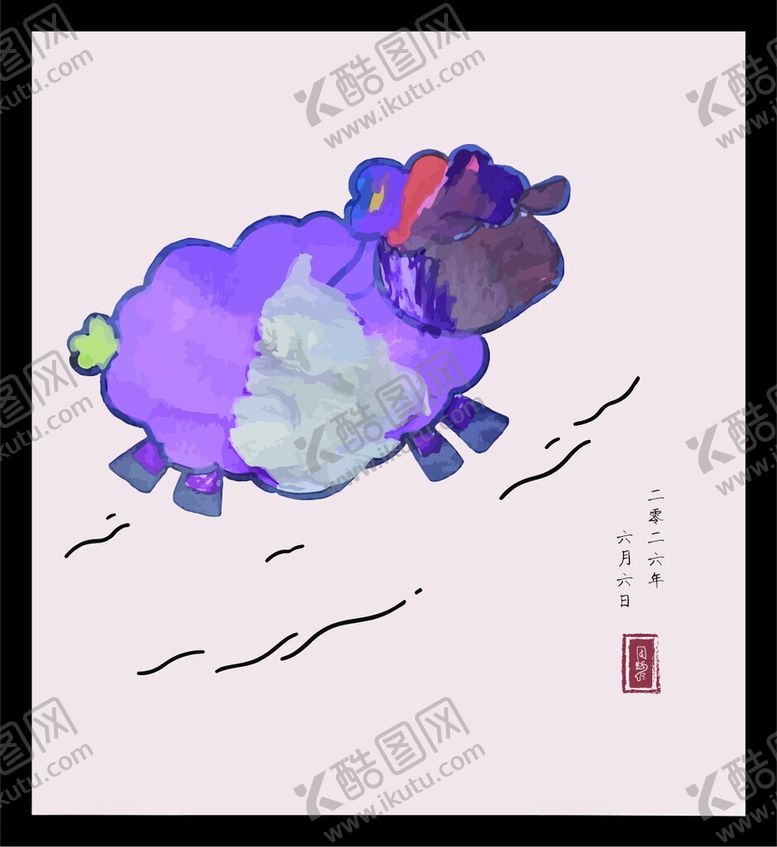 编号：37341606101904331296【酷图网】源文件下载-手绘水墨风格彩色小绵羊插画