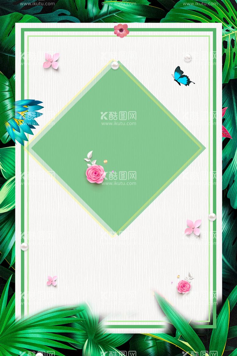 编号：85213410050910401253【酷图网】源文件下载-小清新简约创意海报图片