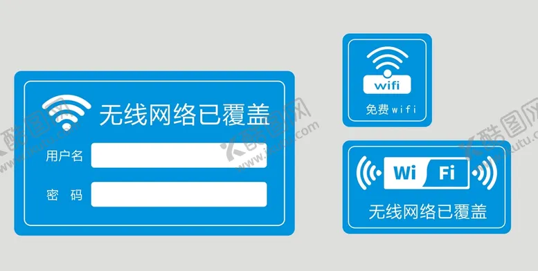 编号：50032611210202122397【酷图网】源文件下载-无线网络