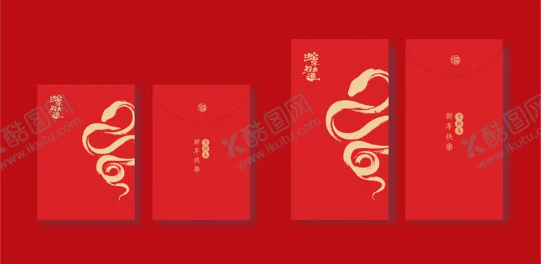 编号：40399412101708016273【酷图网】源文件下载-春节红包利是封设计