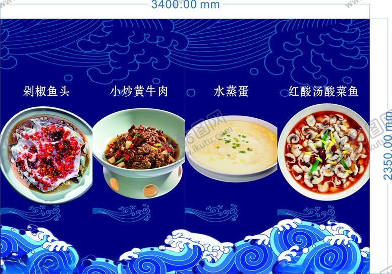 编号：50897401270549485350【酷图网】源文件下载-玻璃单透