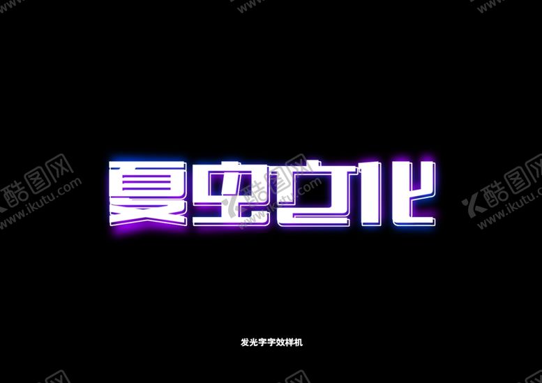 编号：75183110080325523830【酷图网】源文件下载-LOGO样机