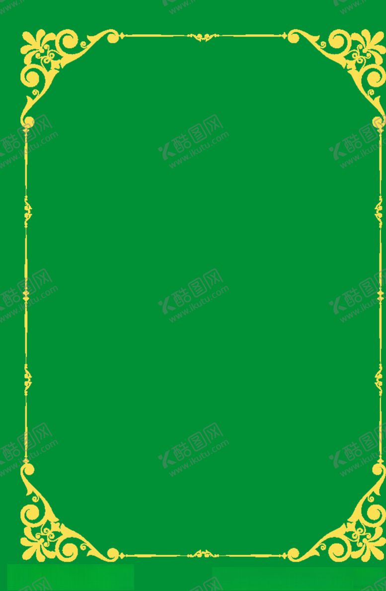 编号：17593511011019396125【酷图网】源文件下载-边框